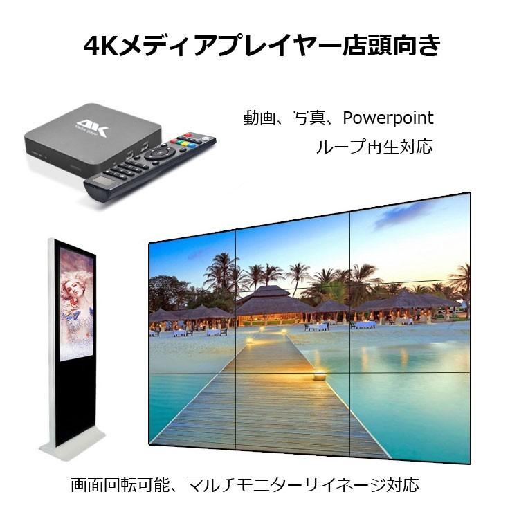 メディアプレーヤー ANDROID6.0 4K PPT/PDF再生 字幕プレーヤー 画面
