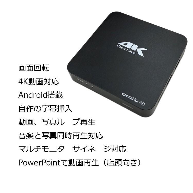 メディアプレーヤー ANDROID6.0 4K PPT/PDF再生 字幕プレーヤー 画面