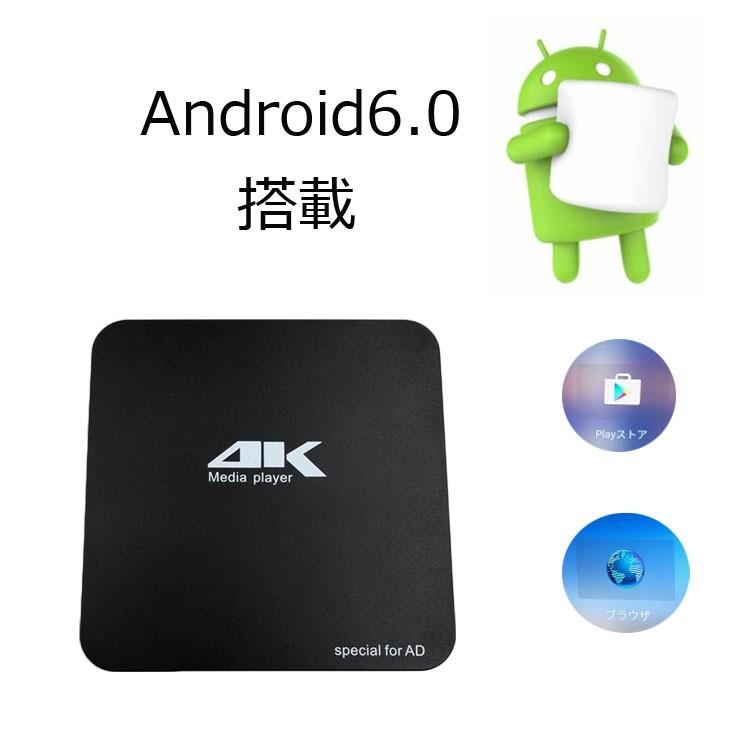 メディアプレーヤー ANDROID6.0 4K PPT/PDF再生 字幕プレーヤー 画面