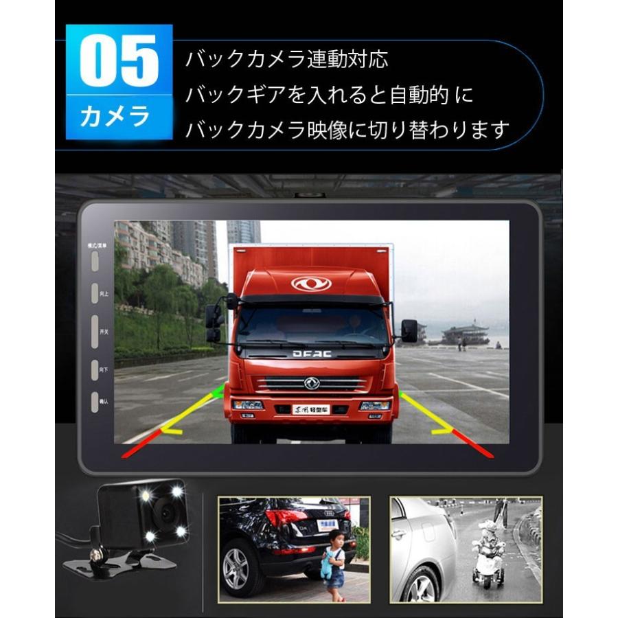 トラック向けドライブレコーダー 12/24V車対応 7インチモニター 暗視