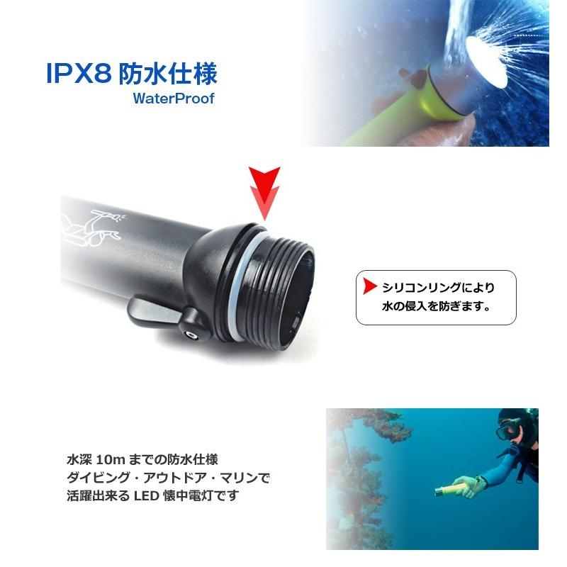 ダイビング懐中電灯 IPX8防水 LEDライト ダイビングライト 180ルーメン 懐中電灯 潜水ライト 水中懐中電灯 自転車用ライト ストラップ付 20M照射 HOP-SFHDLED43｜hopestar2018｜02