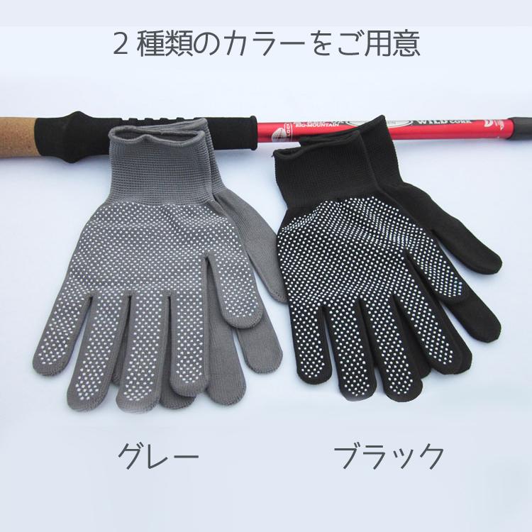 作業用手袋2双セット 通気性抜群 速乾 メッシュ 作業用 滑り止めゴム