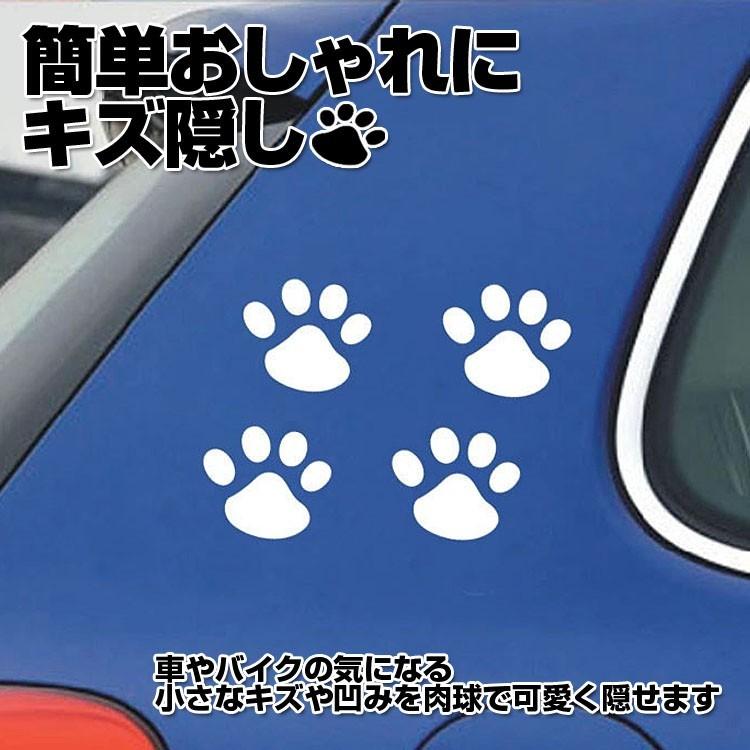 カーステッカー 肉球 猫 犬 車やバイク キズ隠し 凹み隠しに 足跡 小さめサイズ シール 愛車のキズやヘコミ対策 スーツケース 白黒2色 肉球8個 HOP-CSTNK08S｜hopestar2018｜02