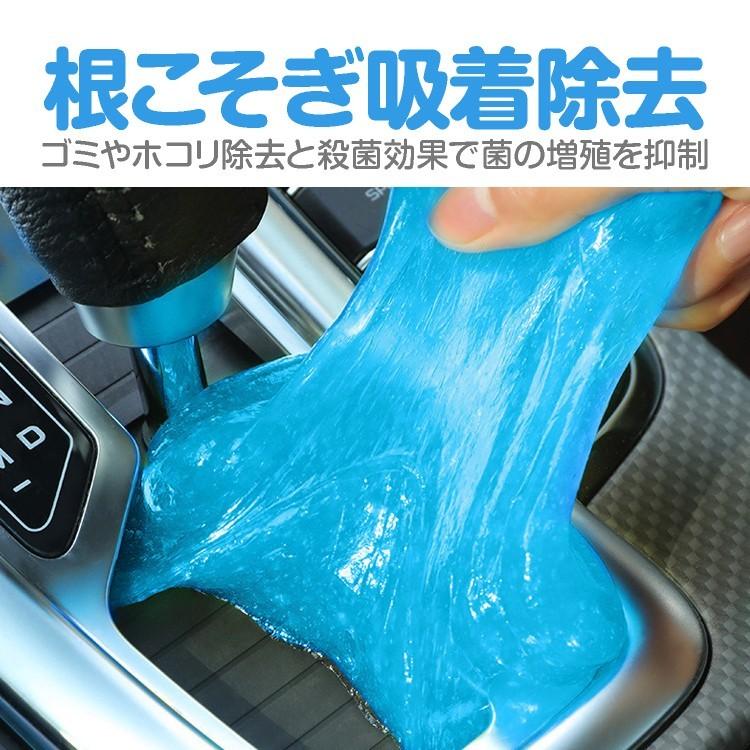 スライムクリーナー ホコリ取り 掃除用品 車清掃 車内装 車インテリア OA機器 リモコン 凸凹面のホコリやゴミを吸着 溝の汚れ キーボード 基盤 HOP-KBC70G｜hopestar2018｜02