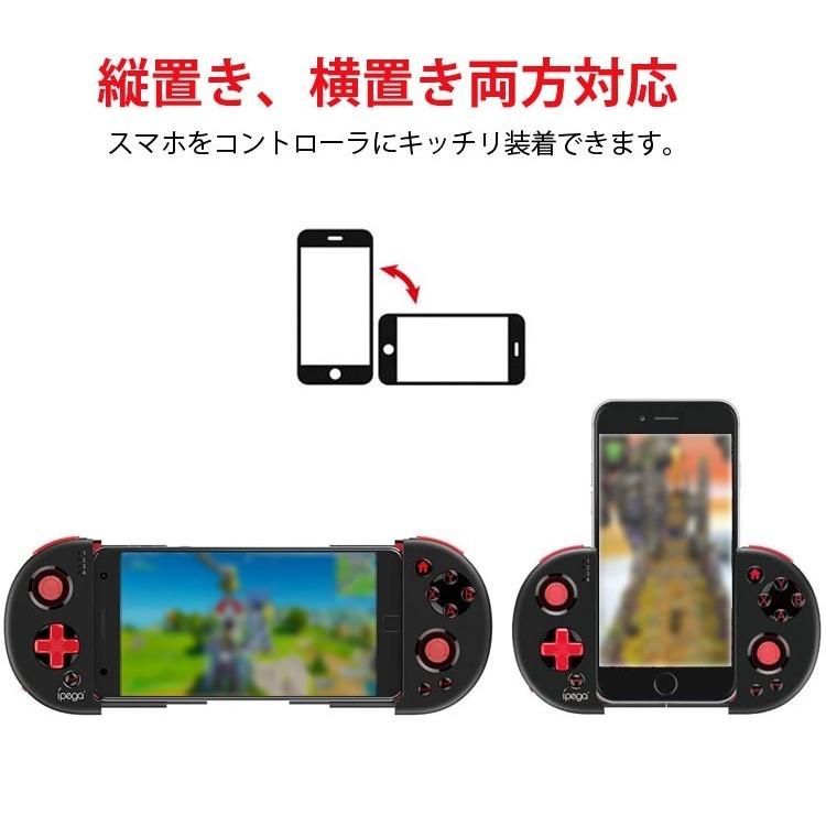 Pg9087改良進化版 スマホコントローラー 伸縮式ゲームパッド Iphone Androidスマホ対応 Tubroボタン Bluetooth4 0 Pubg Mobile 荒野行動など Hop Pg9087s Hop ホープスター 通販 Yahoo ショッピング