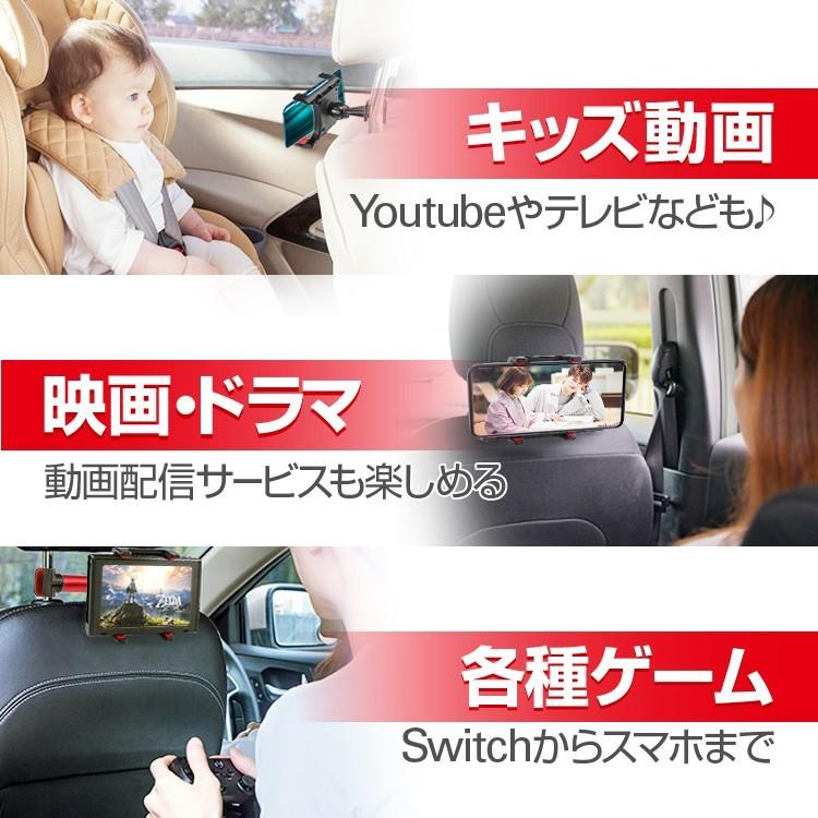 Nintendo Switch対応 後部座席用車載ホルダー 360 角度調整 取付簡単 Iphoneやandroidスマホにも対応 ドライブや車での旅行に 後部座席用 Hop Mikimstd360 Hop ホープスター 通販 Yahoo ショッピング