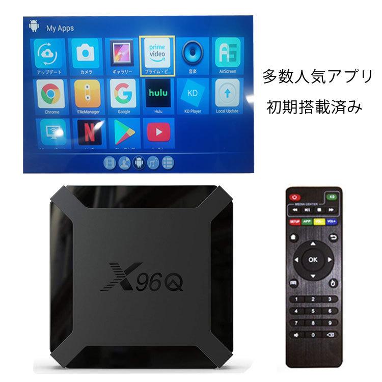 Android 10 TV BOX メディアプレイヤー アンドロイド10搭載 4K対応