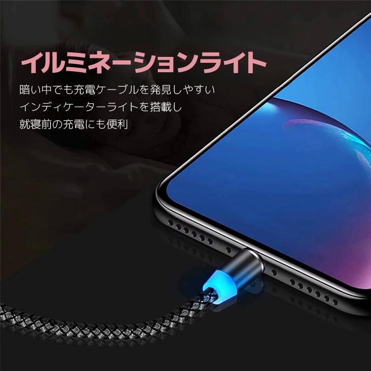 3in1充電ケーブル USB 1本3役 MicroUSB 1個 Type-C 2個 計3個