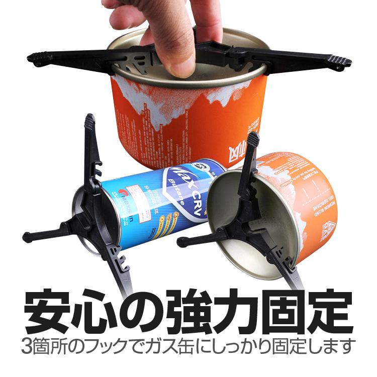 OD缶 CB缶 汎用スタビライザー ガス缶スタンド ガスカートリッジホルダー バーナー使用時等の転倒防止に わずか20g キャンプ ピクニックなどに HOP-BLGSD10L｜hopestar2018｜03