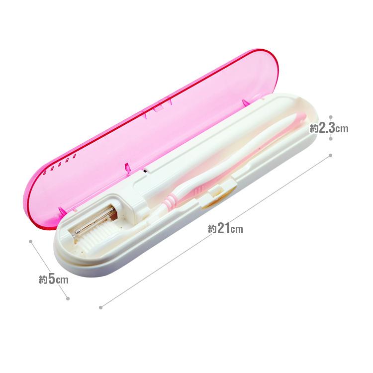 UV-C 紫外線除菌 歯ブラシケース 除菌器 単4電池2本使用 歯ブラシ収納ケース 家庭/オフィス/出張や旅行などに最適 安全・安心除菌 コンパクト収納 HOP-UVCTBC08 :HOP03355:ホープスター - 通販 - Yahoo!ショッピング UV-C 紫外線除菌 歯ブラシケース 除菌器 単4電池2本使用 歯ブラシ収納ケース 家庭/オフィス/出張や旅行などに最適 安全・安心除菌 コンパクト収納 HOP-UVCTBC08 :HOP03355:ホープスター - 通販 - Yahoo!ショッピング