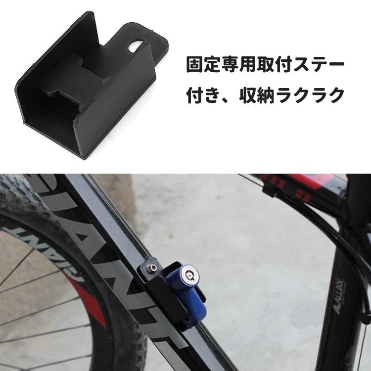 バイク/原付用ワイヤー付きディスクロック バイクセキュリティロック 盗難防止 小型 軽量 持ち運び便利 アルミ削り出し 専用ステー付属 鍵2本付き HOP-BWLOCK018｜hopestar2018｜04