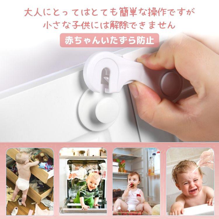 キャビネットストッパー 戸棚 食器棚 本棚 デスク引き出しに 地震対策