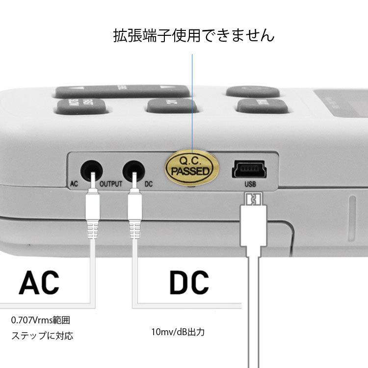 デジタル騒音計 騒音データロガー リアルタイム測定結果をパソコンへ