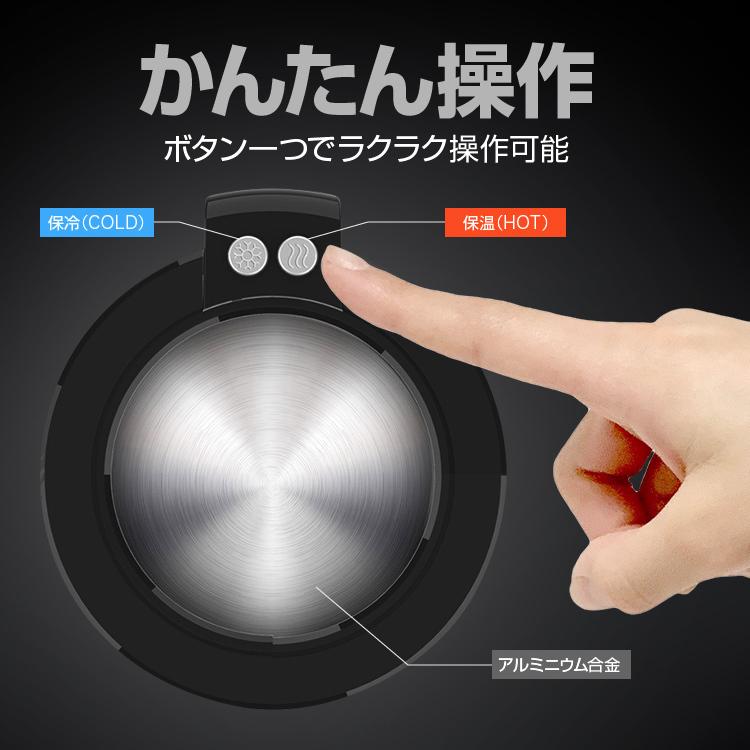 全自動カップシーラー 大型ボタン搭載 ホット・コールドドリンク対応 電動 保温 保冷 車載ドリンクホルダー 12Vシガー給電 1mケーブル付属 温冷