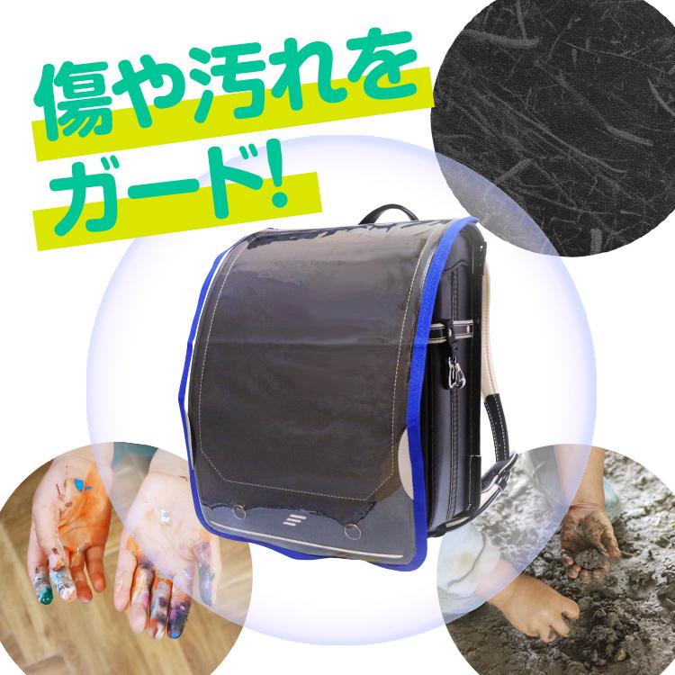 ランドセルカバー 透明クリアタイプ 全5色 青/紺/黒/赤/桃 反射材付き 軽量 シンプル 保護カバー やわらかクリアなTPU素材 傷や汚れをガード 雨 HOP-TPURDSC47C :HOP03548:ホープスター - 通販 - Yahoo!ショッピング ランドセルカバー 透明クリアタイプ 全5色 青/紺/黒/赤/桃 反射材付き 軽量 シンプル 保護カバー やわらかクリアなTPU素材 傷や汚れをガード 雨 HOP-TPURDSC47C :HOP03548:ホープスター - 通販 - Yahoo!ショッピング
