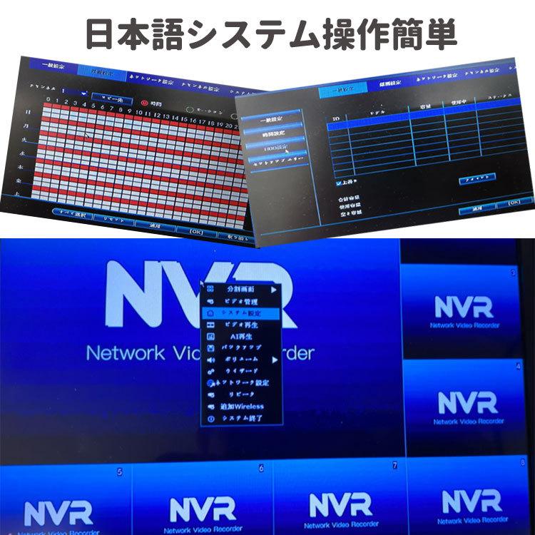 無線防犯システム ワイヤレス防犯カメラ 200万画素 wifi接続 技適認証