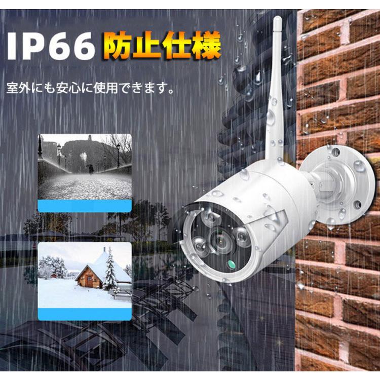無線防犯システム ワイヤレス防犯カメラ 200万画素 wifi接続 技適認証
