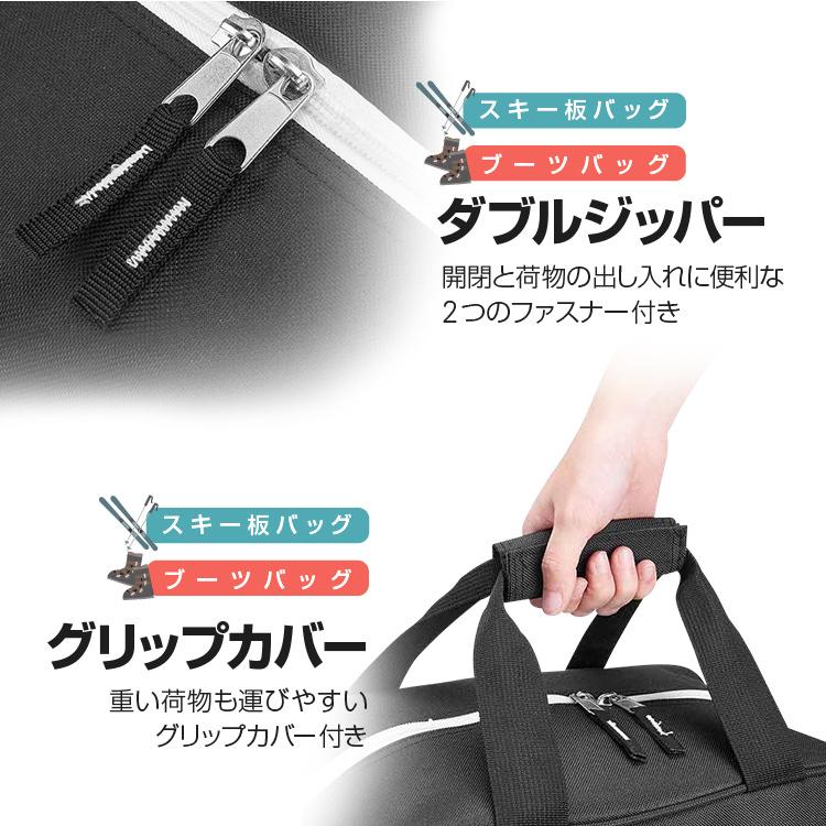 スキー収納バッグセット スキー板＋スキーシューズバッグ 203cmスキー