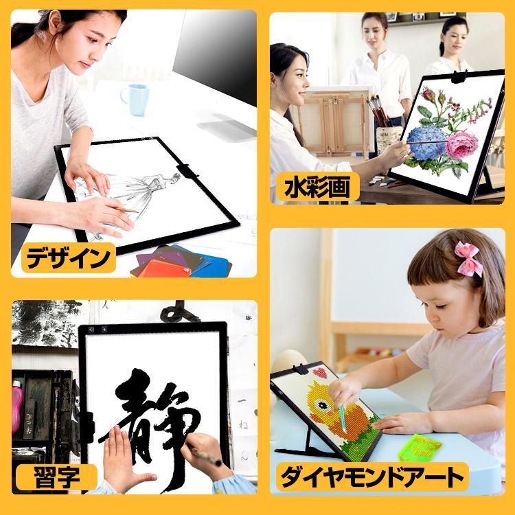 A3トレース台 ライトボックス Type-C給電 スタンド付き 角度6段調整 3