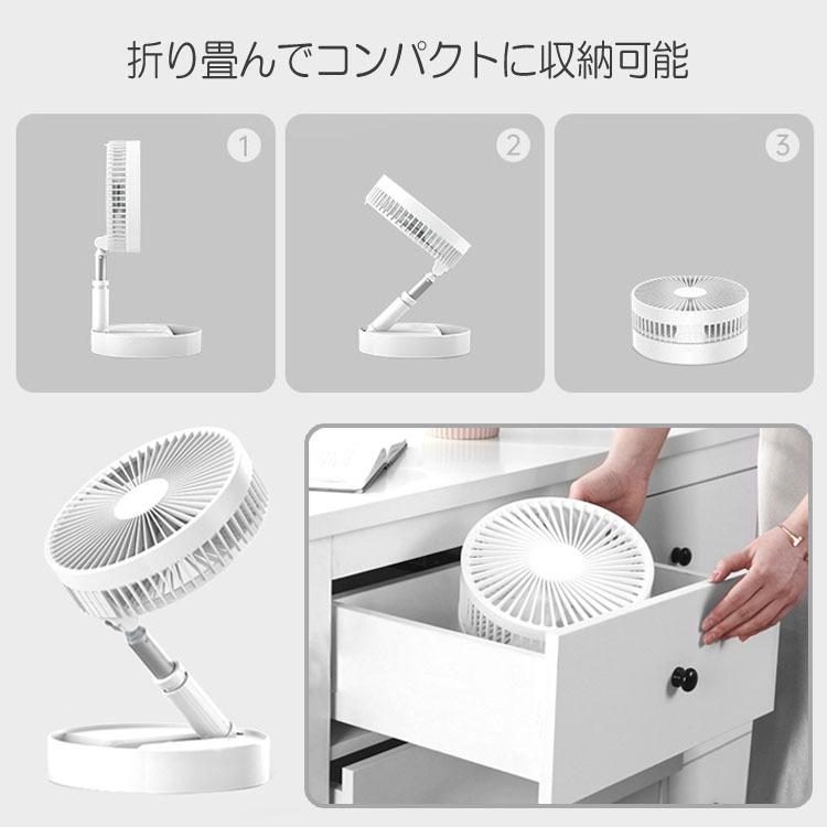 折畳扇風機 風量3段 伸縮式 高さ調節可 最大97cmまで 静音 リモコン