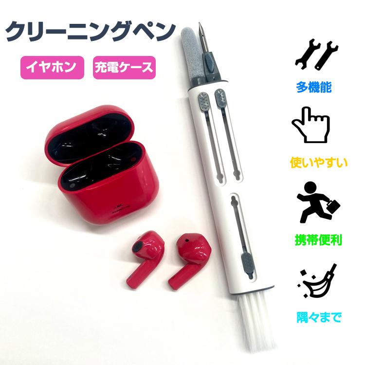 AirPods/AirPodsPro対応の掃除キット イヤホン カメラレンズ キーボード掃除キット 3IN1 隙間ブラシ 金属ペン スポンジ トリプルヘッド設計 HOP-ACKIT3IN1｜hopestar2018｜02