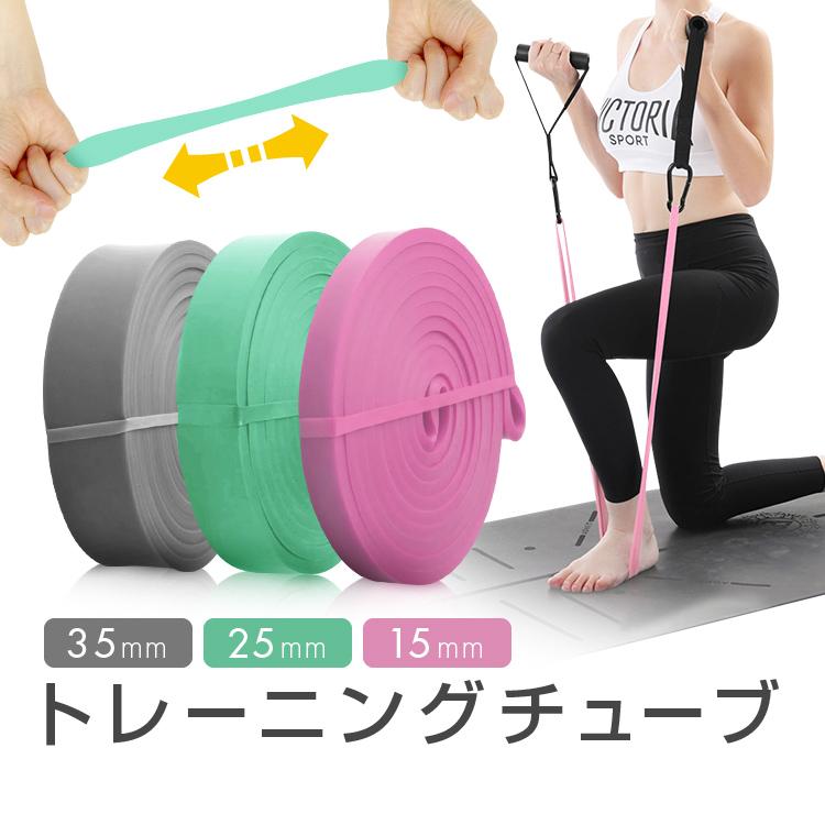 新品・未使用 トレーニングチューブ 山本義徳監修】チューブセット | プロテイン・サプリ（クレアチン、EAA