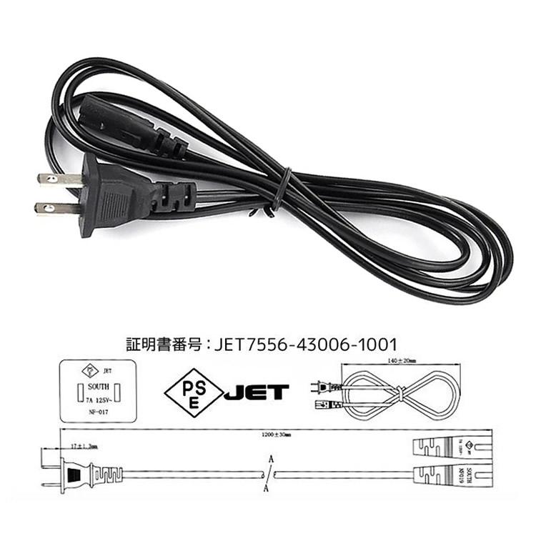 メガネ型電源コネクタ 長さ1m 250V/6Aまで対応 2ピン ACアダプタ用