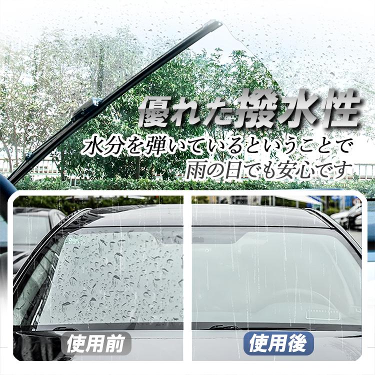 車フロントガラス撥水コーティングスティック 撥水 雨はじき きらきら 