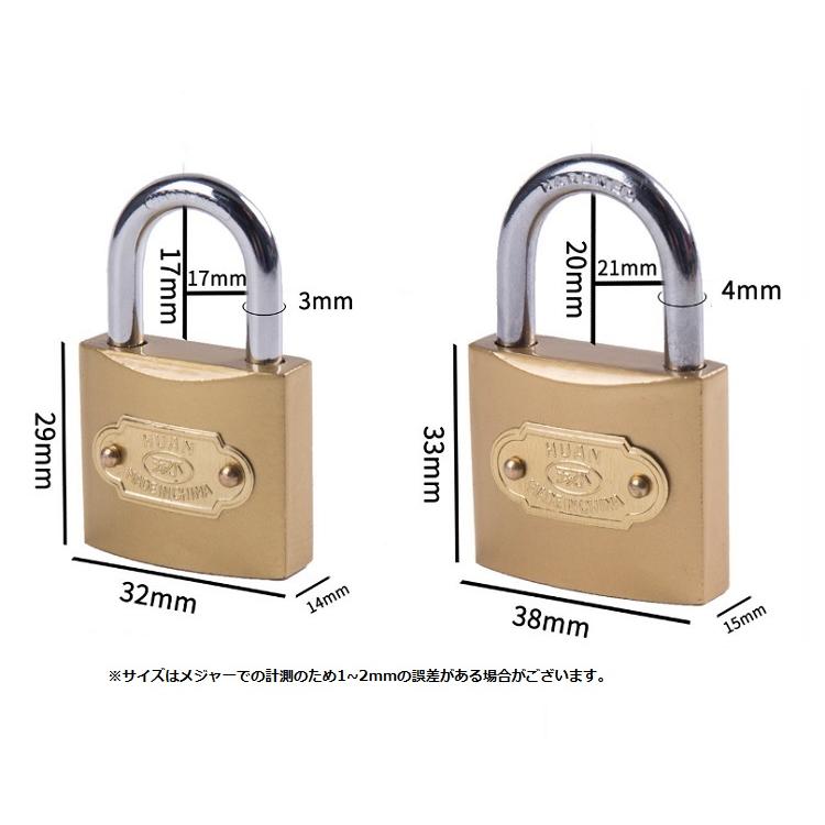 銅メッキ 南京錠 鍵3本 シャックル径3mm/4mm選択 盗難防止 防犯 セキュリティ スーツケース 引き出し ロッカー 小屋 倉庫 レンタルガレージ 丈夫 HOP-LKTM38｜hopestar2018｜06