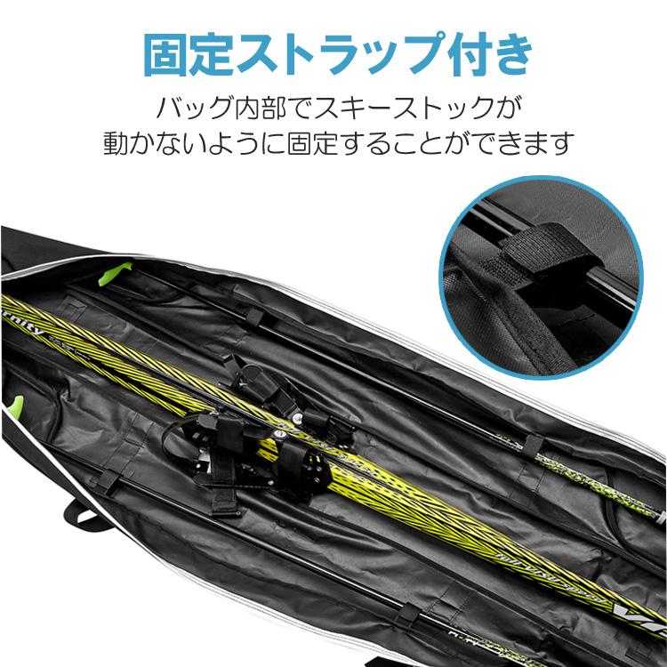 スキーバッグ 192cm スキー板収納 スキー板バッグ ストラップ付き 撥水 