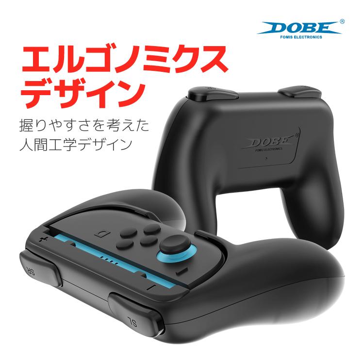 DOBE Nintendo Switch2専用コントローラーグリップ 2個セット Joy-Con