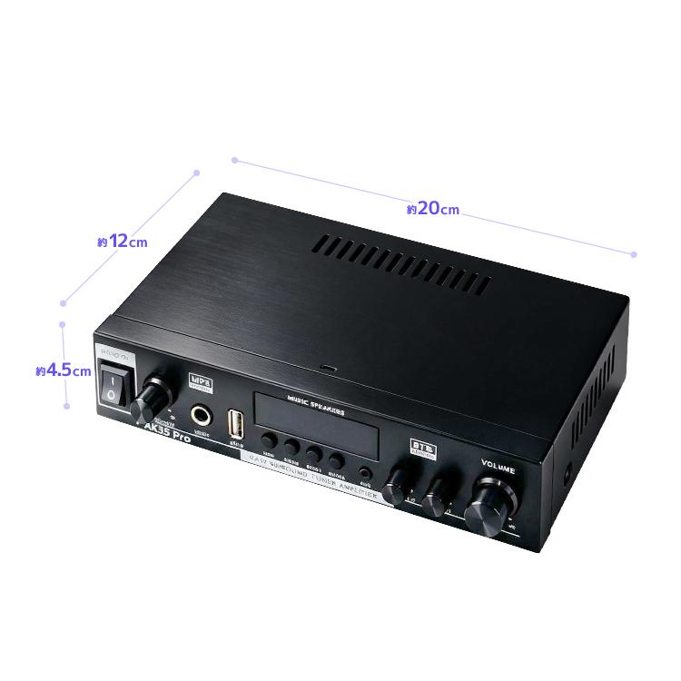 Bluetooth5.0対応 2ch オーディオアンプ 40W＋40W リモコン付 USB MP3