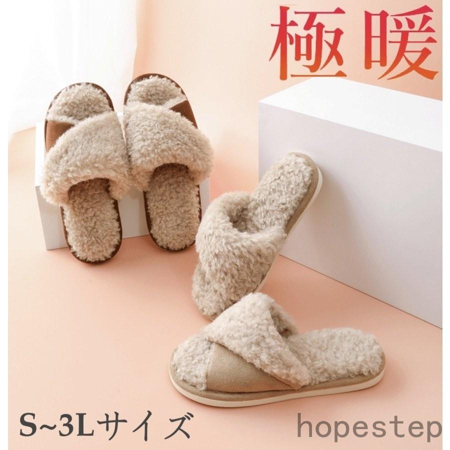 スリッパ 冬用 暖かい おしゃれ 北欧風 レディース メンズ ルームシューズ 来客用スリッパ ふかふか もこもこ あったか 室内履き オフィス 事務所 家 自宅 室内 Hop0107 012eee4 Hope Step 通販 Yahoo ショッピング