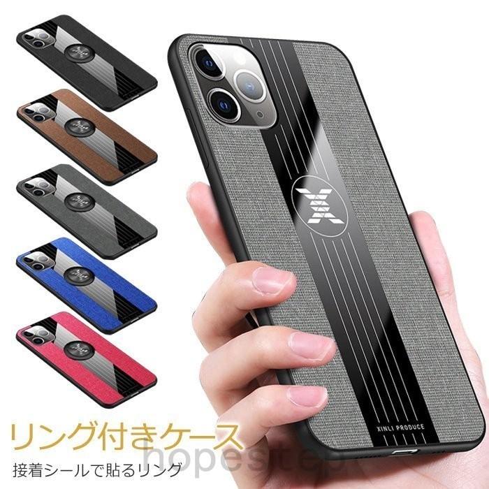 Iphone12 ケース リング付き Iphone12promax 車載ホルダー おしゃれ Iphone12mini 韓国 Iphonese2 かっこいい Iphone 11 Pro Max カバー スタンド Iphonex Xs Gs Hop103 Hope Step 通販 Yahoo ショッピング