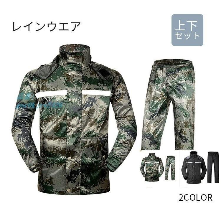 自転車 雨具 ワークマン