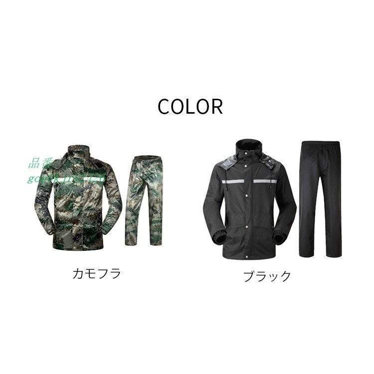 自転車 雨具 ワークマン