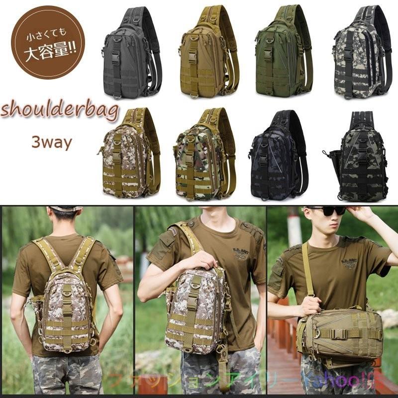 メンズワンショルダーリュックボディバッグ迷彩ワンショルダーバッグ3way大容量軽量斜め掛けアウトドアバックパックipad収納可能 Hop706 Syyc12mf Hope Step 通販 Yahoo ショッピング