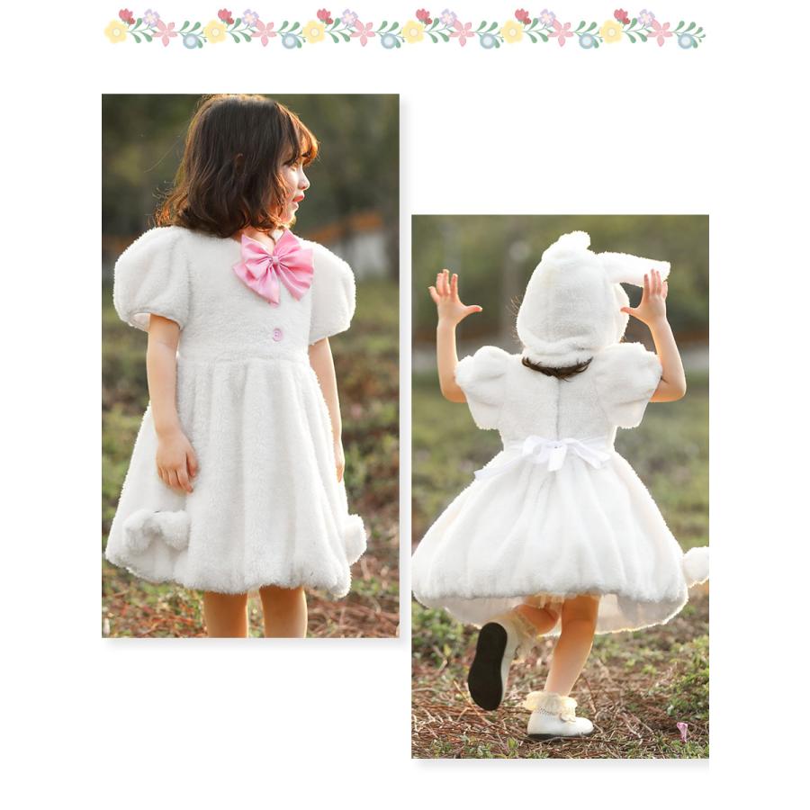 キッズ ふわふわうさぎ ワンピース セット 動物 子供 子供服 着ぐるみ コスプレ 衣装 コスチューム A Lp4508 ホップホップキッズ 通販 Yahoo ショッピング