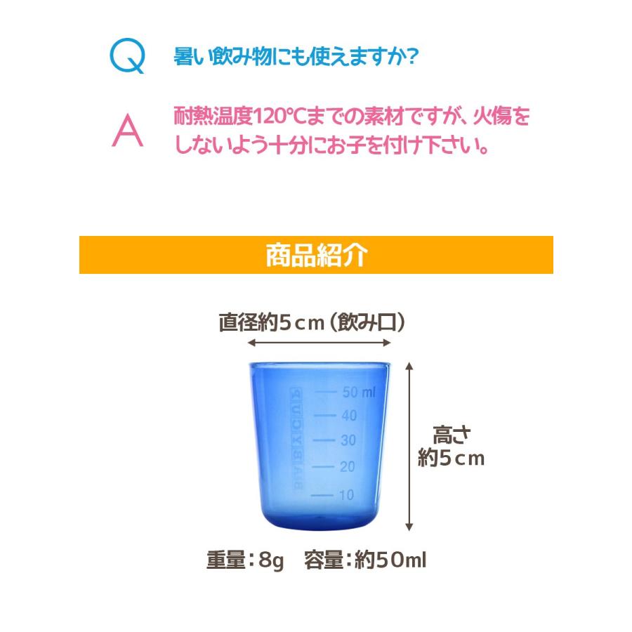 食器 ベビー食器 0歳 誕生日プレゼント 赤ちゃん コップ Baby Cup ベビーカップ お食い初め 離乳食 トレーニング 出産祝い Edu Babycup ホップホップキッズ 通販 Yahoo ショッピング