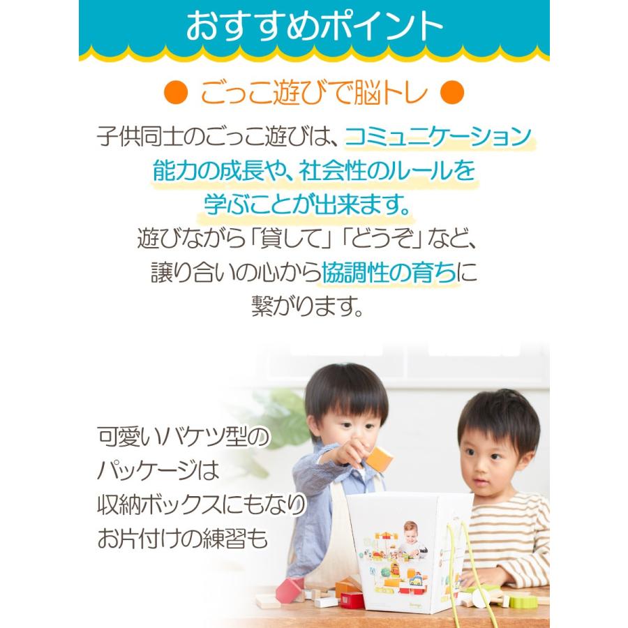 おもちゃ タウンフォーボーイズ 知育玩具 木のおもちゃ 赤ちゃん 2歳 3歳 4歳 誕生日プレゼント 男の子 積み木 積木 つみき 誕生日 お祝い 木製 Edu Cbk 007 ホップホップキッズ 通販 Yahoo ショッピング