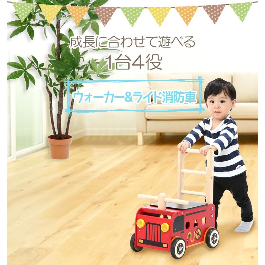 おもちゃ ウォーカー ライド消防車 知育玩具 木のおもちゃ 赤ちゃん 1歳 2歳 3歳 誕生日プレゼント 男 女 消防車 手押し車 カタカタ 誕生日 お祝い 木製 Edu Im ホップホップキッズ 通販 Yahoo ショッピング