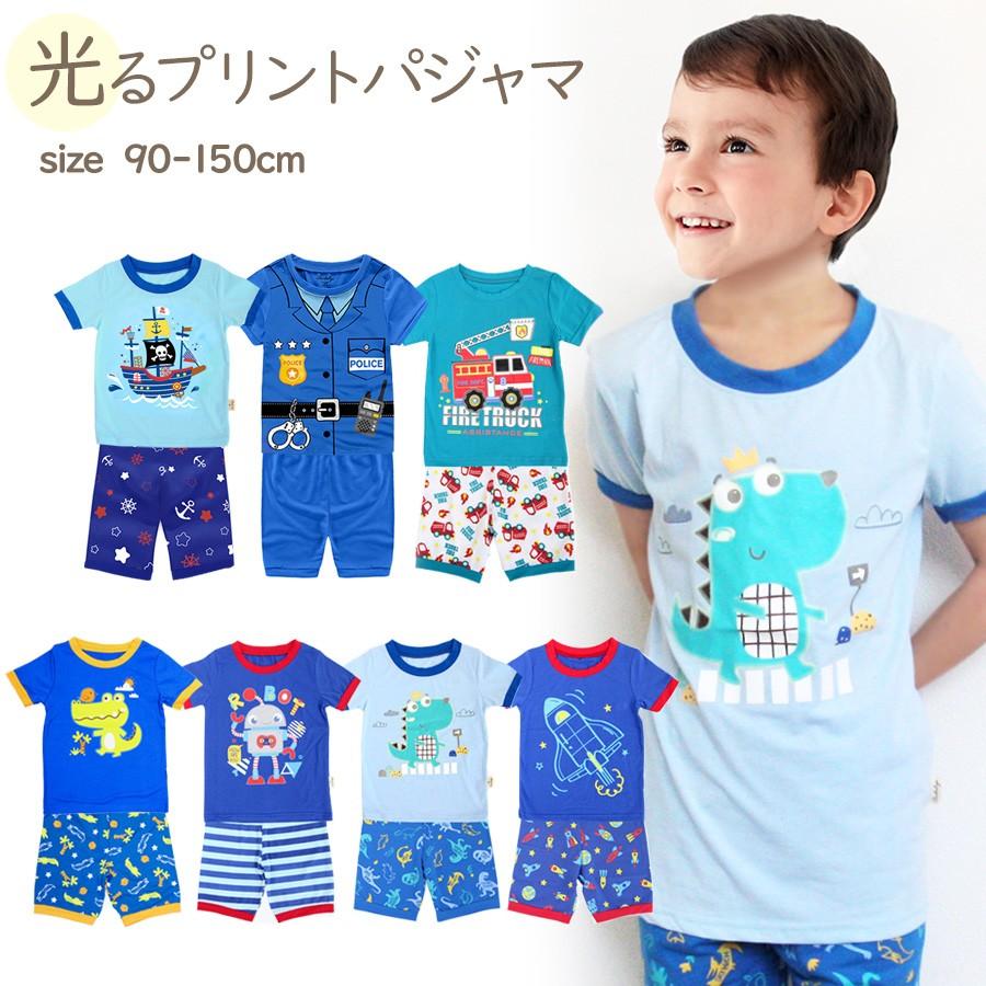 子供服 パジャマ 春 夏 綿 半袖 おしゃれ 男の子 セパレート キッズ ジュニア 部屋着 光る プリント ベビー 90 95 100 110 120 130 140 150 送料無料 :glowpa-ss-boy:ホップホップキッズ - 通販 - Yahoo!ショッピング 子供服 パジャマ 春 夏 綿 半袖 おしゃれ 男の子 セパレート キッズ ジュニア 部屋着 光る プリント ベビー 90 95 100 110 120 130 140 150 送料無料 :glowpa-ss-boy:ホップホップキッズ - 通販 - Yahoo!ショッピング