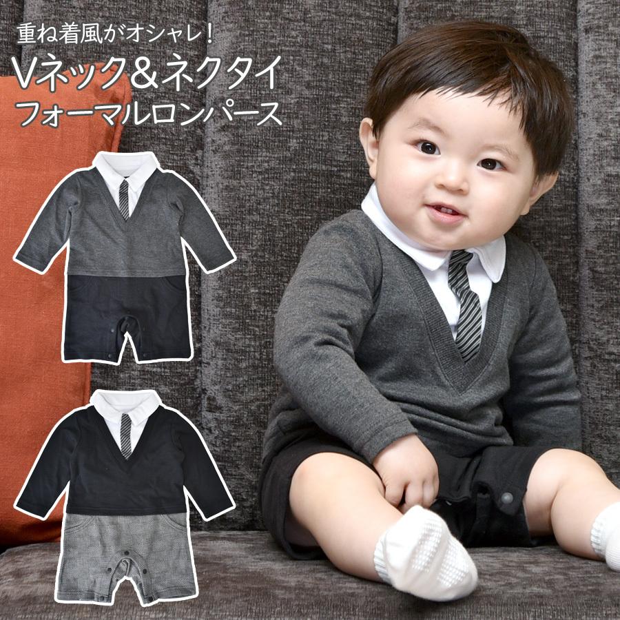 Sale メール便送料無料 ネクタイ 長袖 ロンパース Vネック フォーマル カバーオール ベビー キッズ 子供服 男の子 ネクタイ風 Babylonrooftop Com Au