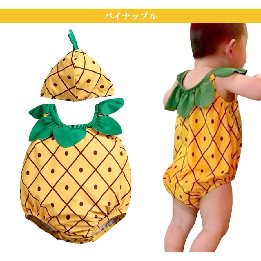 水着 ベビー キッズ 子供 赤ちゃん ベビー水着 キャップ 2点セット 女の子 男の子 80 95cm パイナップル プール 可愛い おしゃれ 海水浴 メール便送料無料 即納 Sho Babyswim ホップホップキッズ 通販 Yahoo ショッピング