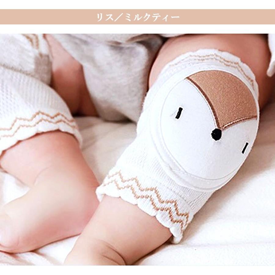 超目玉 赤ちゃん 膝当て サポーター ベビー ニーパッド クッション 子供用膝あて 綿100 ひざ保護 男の子 女の子 北欧 ハイハイ 出産祝い プレゼント メール便送料無料 Econet Icordis Fr