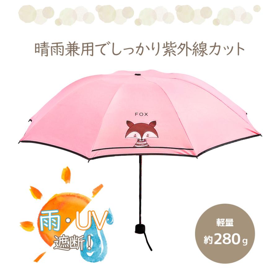 即納 子供用 折りたたみ 日傘 キッズ 子供 男の子 女の子 傘 かさ 折りたたみ傘 Uv対策 遮光 遮熱 熱中症対策 ソーシャルディスタンス Sho Kasa Fox ホップホップキッズ 通販 Yahoo ショッピング