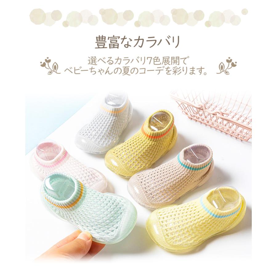 ベビー メッシュ シューズソックス ベビーシューズ ファーストシューズ 靴下 ソックス 靴 メッシュ 出産祝い ギフト 男の子 女の子 赤ちゃん Sho Meshshoes ホップホップキッズ 通販 Yahoo ショッピング