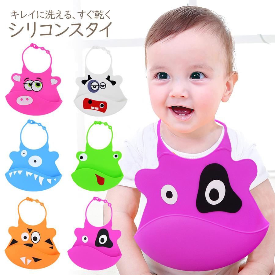 お食事エプロン シリコン スタイ ビブ 防水 食事 ベビー 赤ちゃん よだれかけ 出産祝い プレゼント ギフト メール便送料無料 即納 Sho Silicon Ydk ホップホップキッズ 通販 Yahoo ショッピング