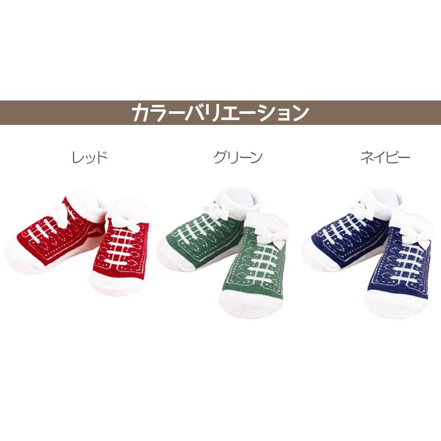 ベビー 靴下 ソックス シューズ キッズ スニーカー風 紐靴風 男の子 女の子 1足 かわいい 出産祝い 誕生日 プレゼント 7 11cm メール便送料無料 Sho Sneakersocks ホップホップキッズ 通販 Yahoo ショッピング