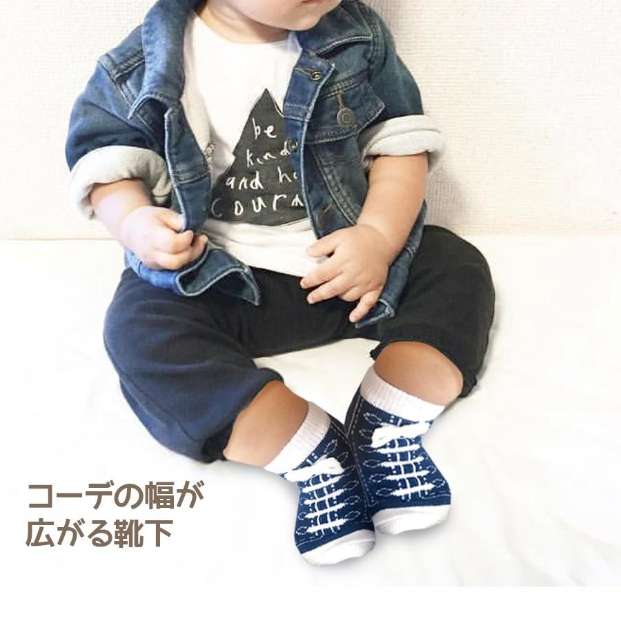 ベビー 靴下 ソックス シューズ キッズ スニーカー風 紐靴風 男の子 女の子 1足 かわいい 出産祝い 誕生日 プレゼント 7 11cm メール便送料無料 Sho Sneakersocks ホップホップキッズ 通販 Yahoo ショッピング
